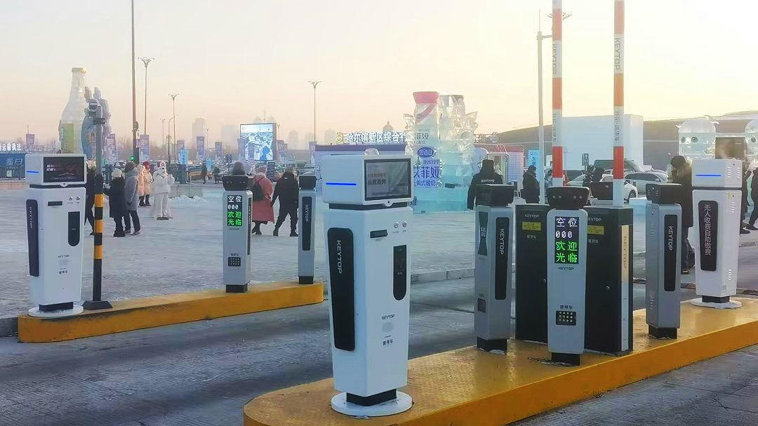 “爾濱”強(qiáng)勢(shì)出圈，科拓智慧停車助力多個(gè)景區(qū)迎接“八方來(lái)客”